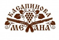 Kasapinova Tavern