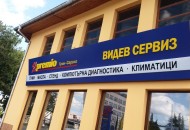 c79e6795bc8aa6ea3f9fdad82245f9f5